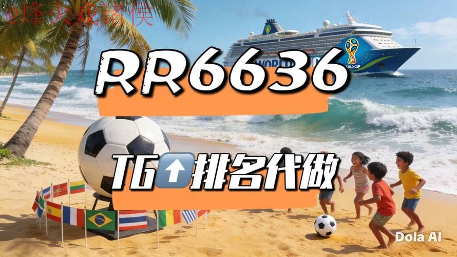 2026世界杯直播入口官方