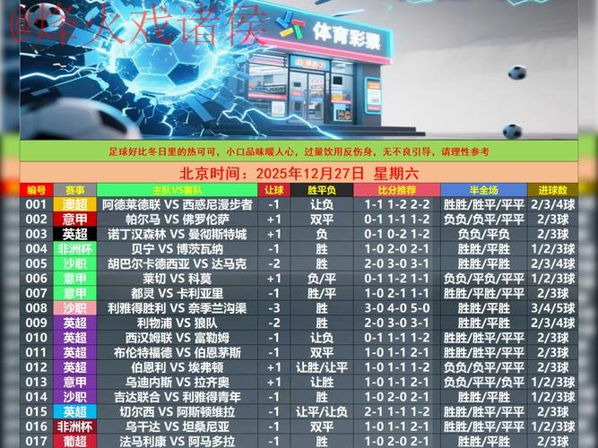 世界杯买球网页版