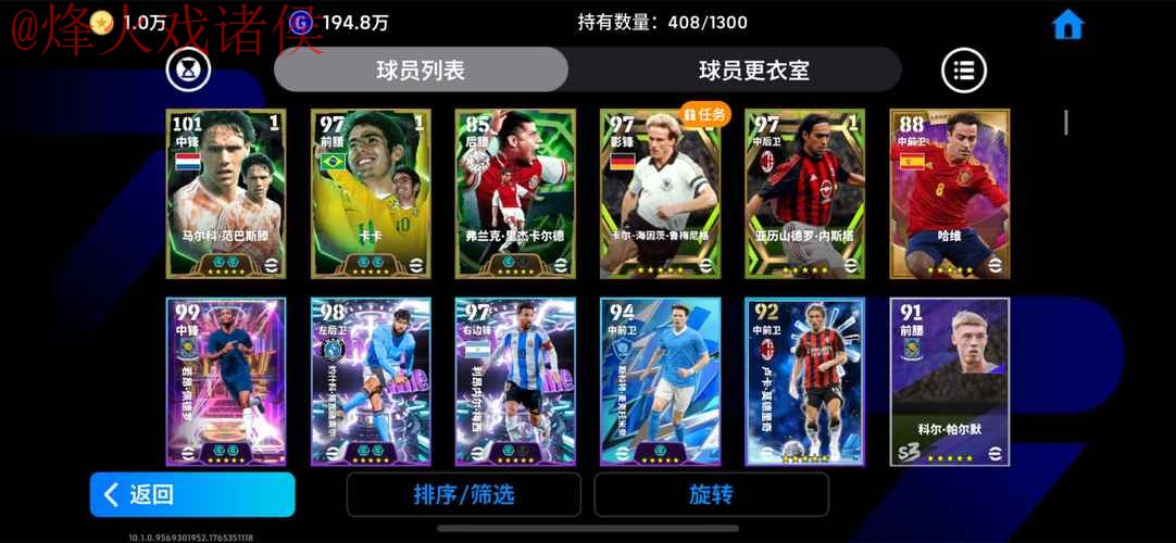 世界杯滚球开户最佳