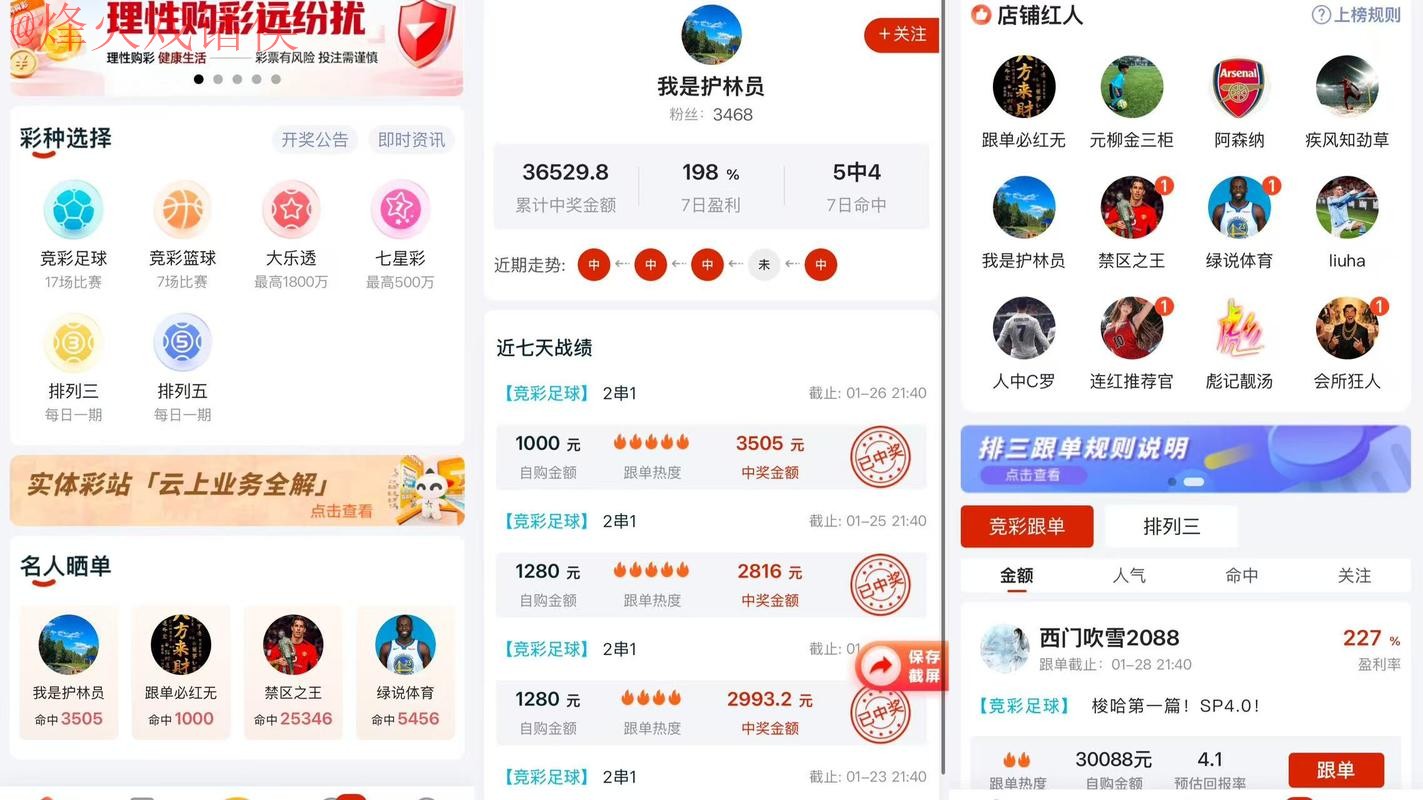 2026世界杯预测APP最新网址 2026世界杯预测APP最新网址